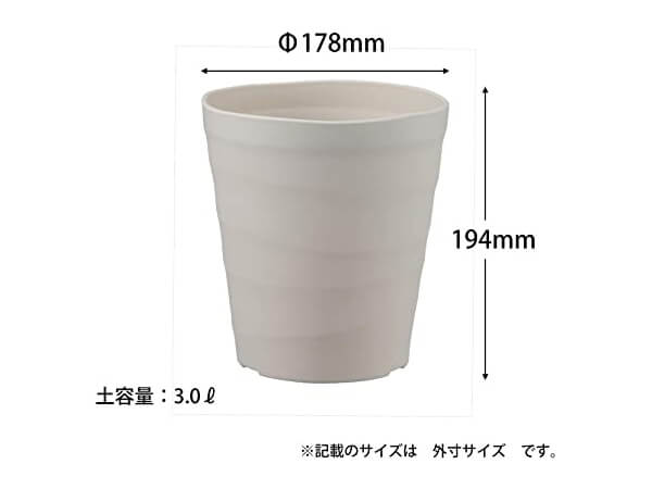 植木鉢ホワイト18型（17.8D×17.8W×19.4Hcm）