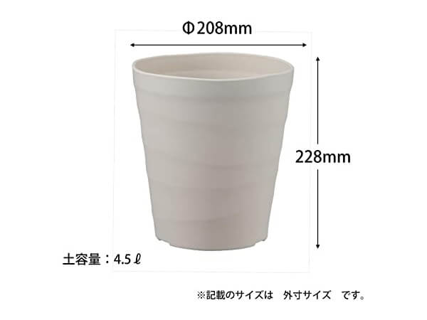 植木鉢ホワイト21型（20.8D×20.8W×22.8Hcm）