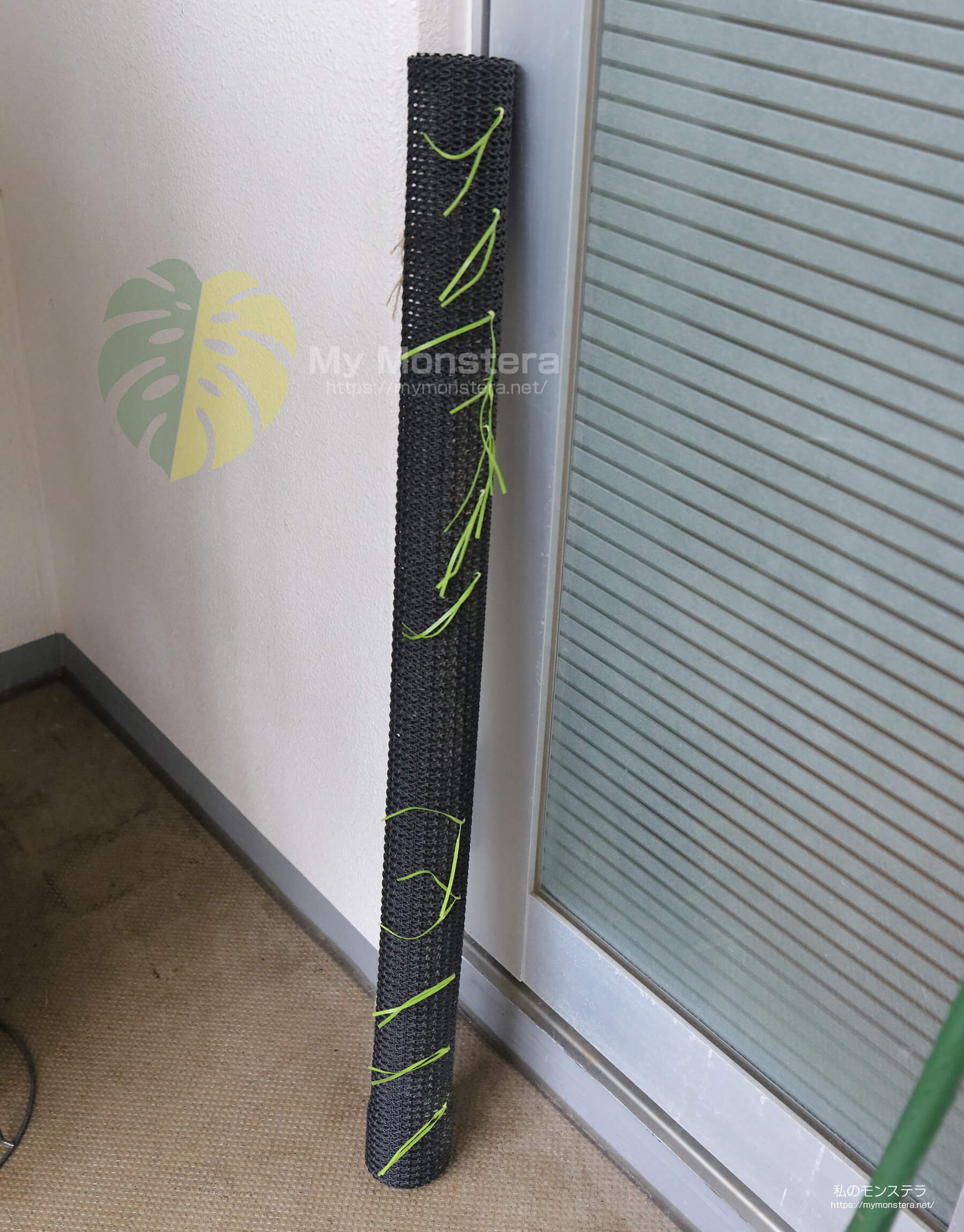 モンステラ用支柱（ネトロンパイプ）の連結方法
